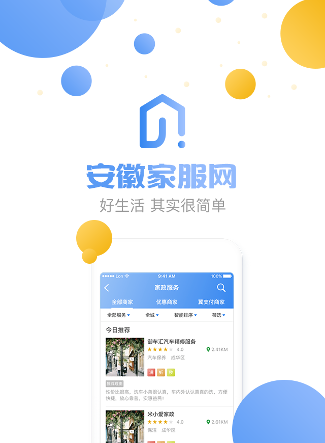 微信全景贺岁红包-安徽小程序游戏开发案例