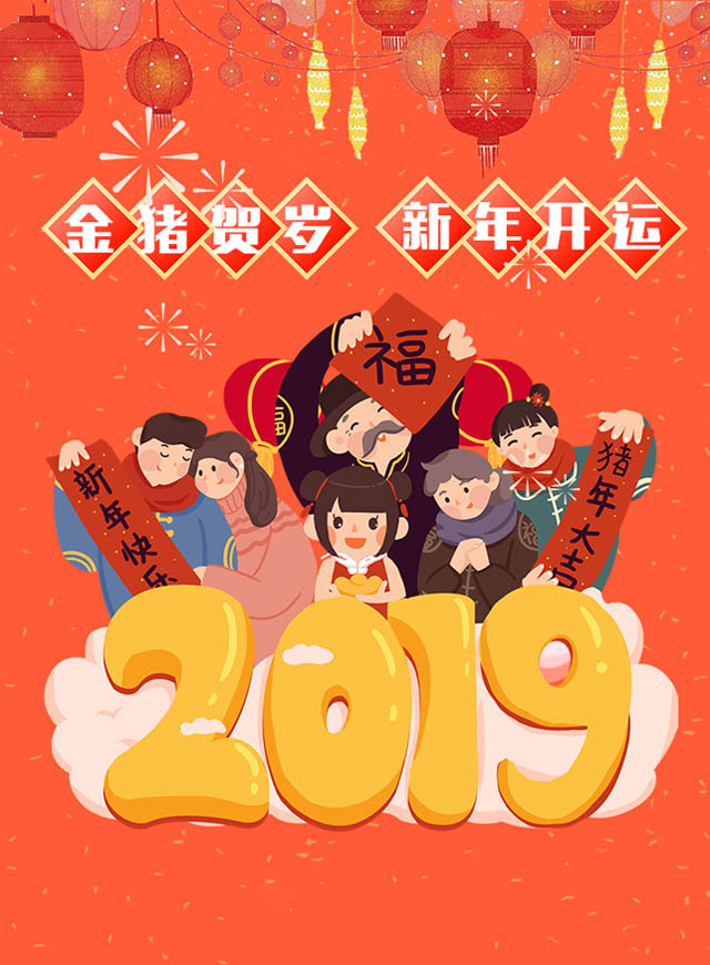 微信咻一咻抢新年红包小程序游戏开发案例