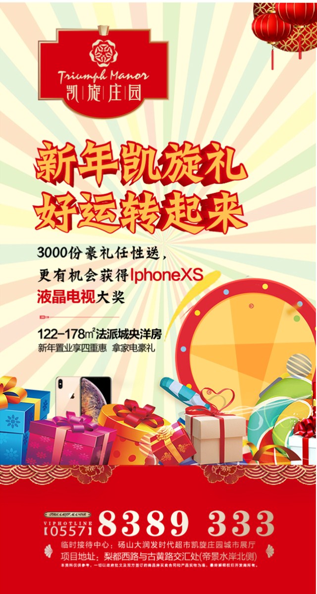 微信凯旋新年礼 幸运转的到小程序游戏开发案例