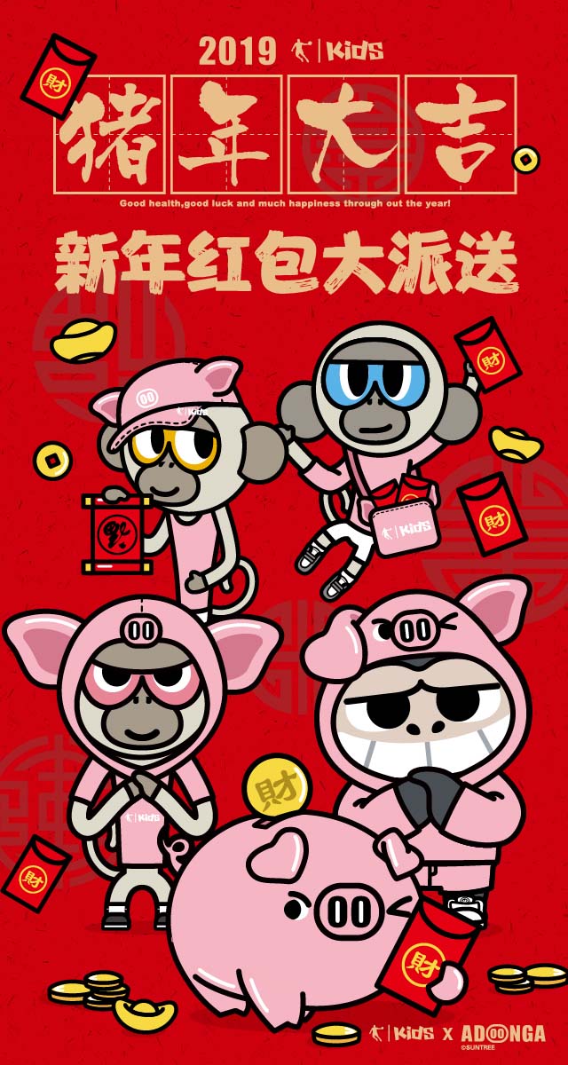 微信新年抢红包啦小程序游戏开发案例