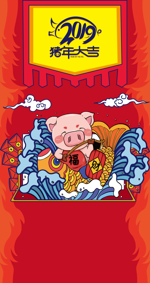 微信宅翻新·360°全景贺岁红包小程序游戏开发案例