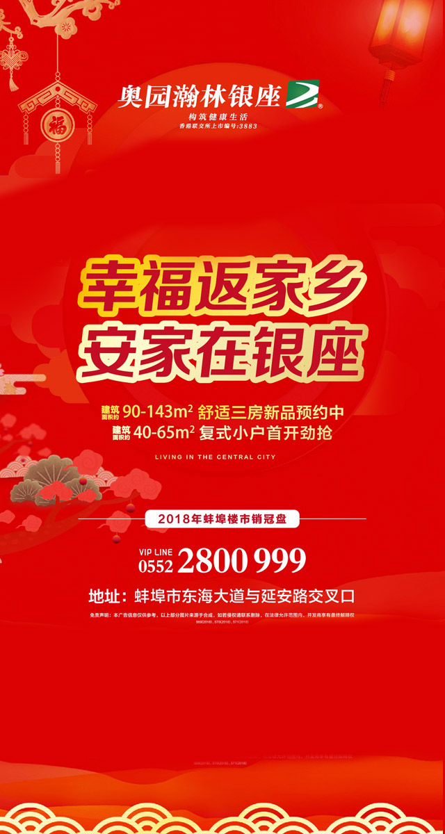 微信助力免费领取电影票小程序游戏开发案例