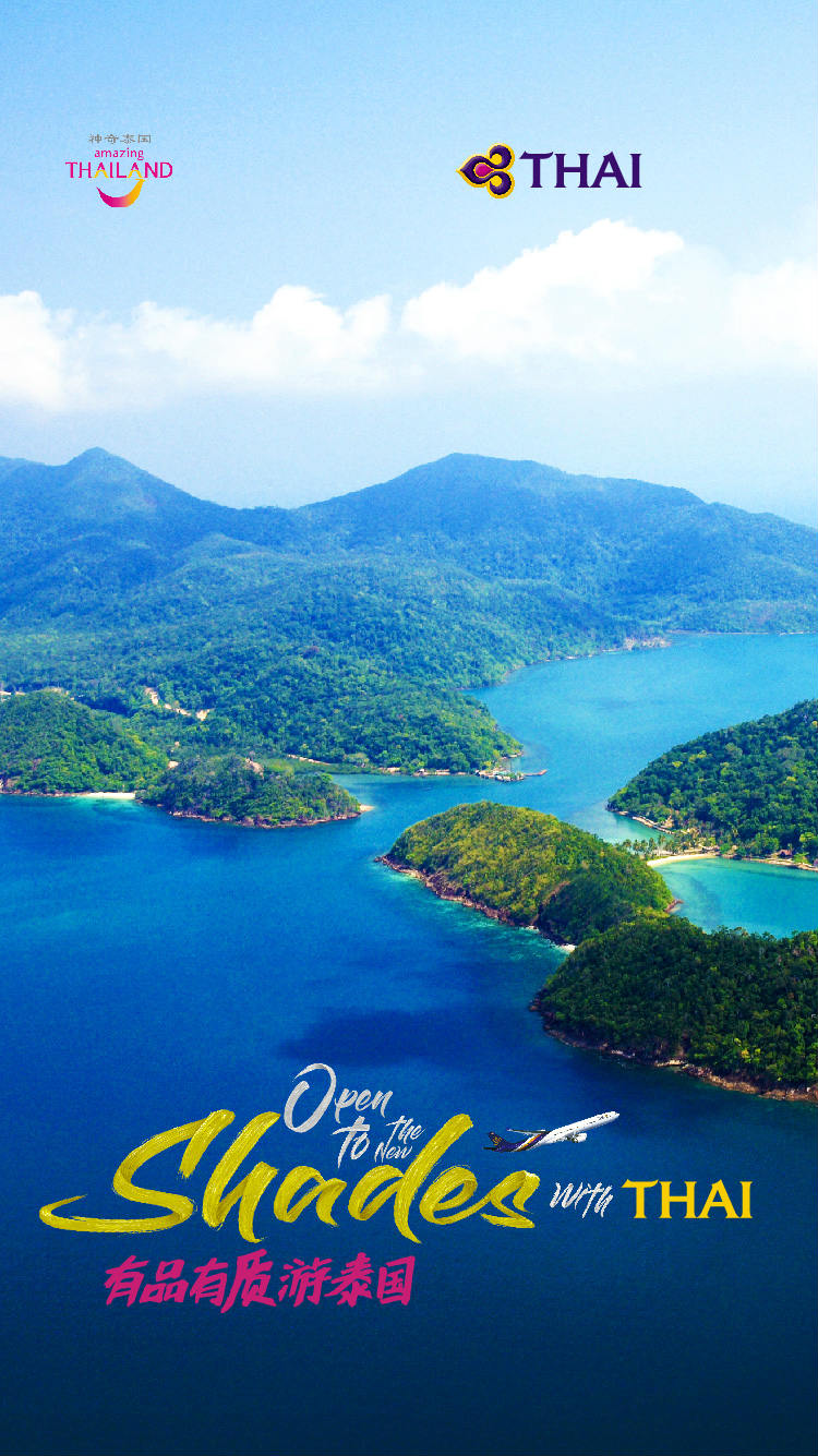 微信神奇泰国去哪里·转盘抽奖小程序游戏开发案例