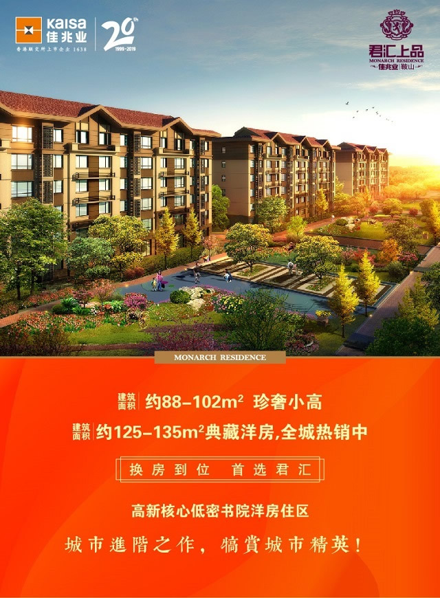 微信佳兆业给您拜年，新年砸金猪赢影票！小程序游戏开发案例