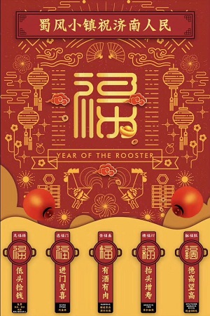 微信走福路--低头捡钱小程序游戏开发案例