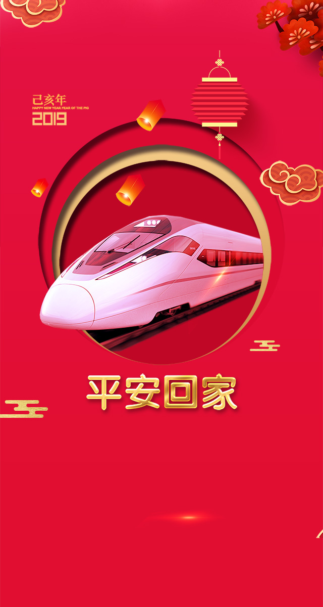 微信“动感”猪年，让爱跳回家小程序游戏开发案例