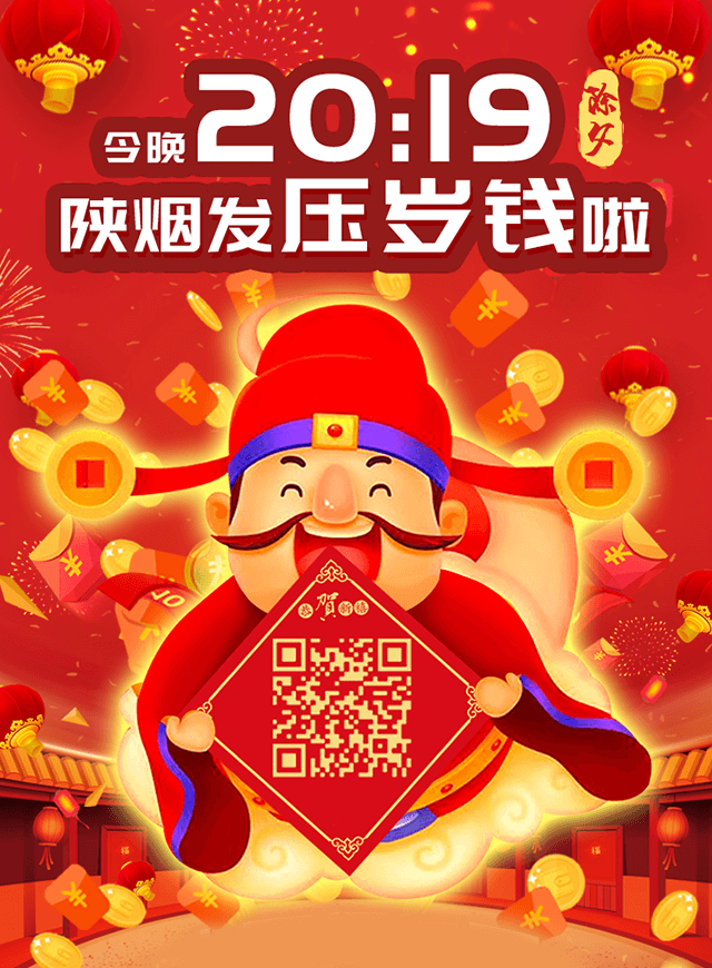 微信猪福摇摇乐,开心过大年小程序游戏开发案例