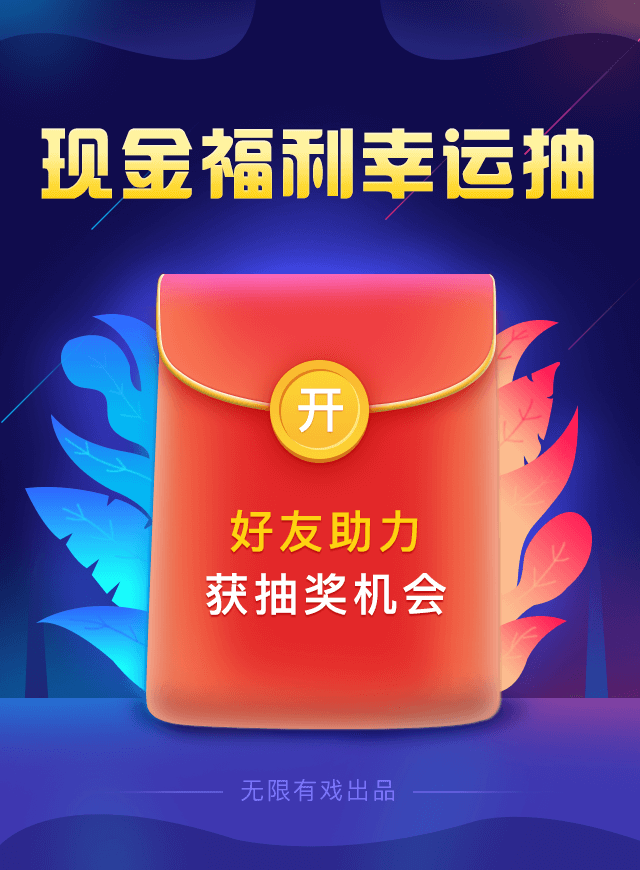 微信小猪对对碰小程序游戏开发案例