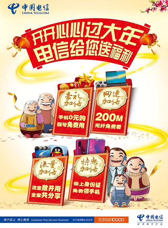 微信开开心心过大年小程序游戏开发案例