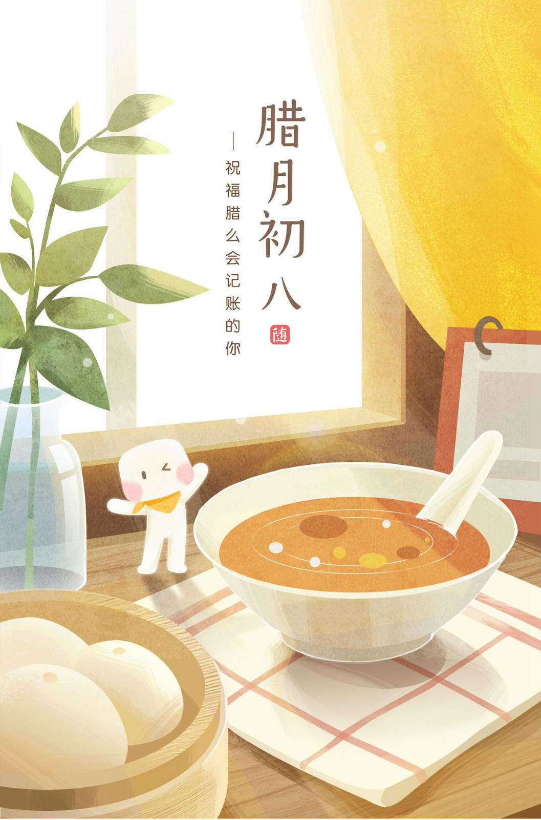 微信幸运大转盘小程序游戏开发案例