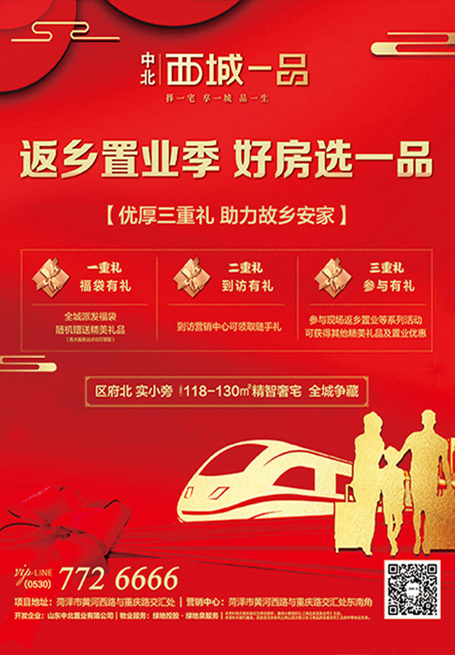 微信幸运大转盘小程序游戏开发案例