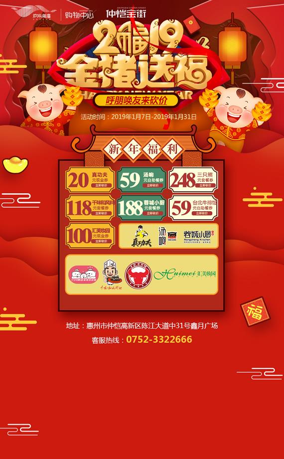 微信鑫月广场砍价活动小程序游戏开发案例