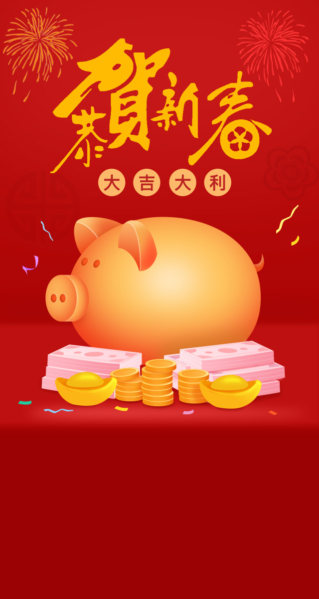 微信新年向钱冲小程序游戏开发案例