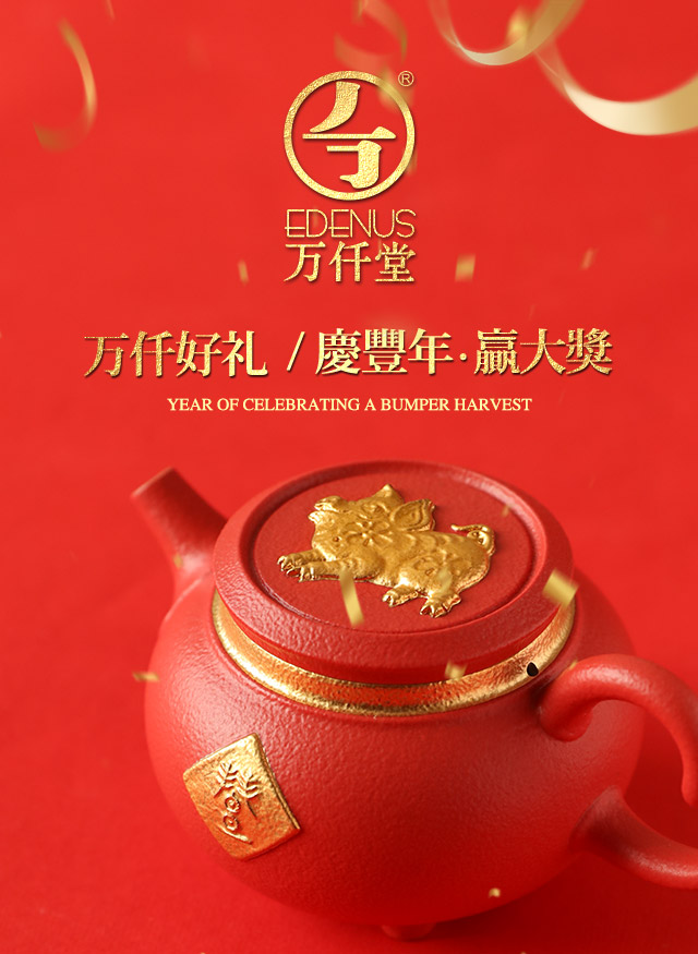 微信萌猪贺岁赢大奖小程序游戏开发案例