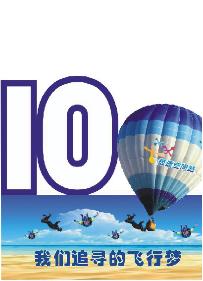 微信小极集五福小程序游戏开发案例