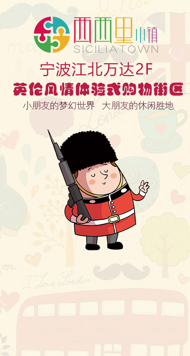 微信全民集五福小程序游戏开发案例