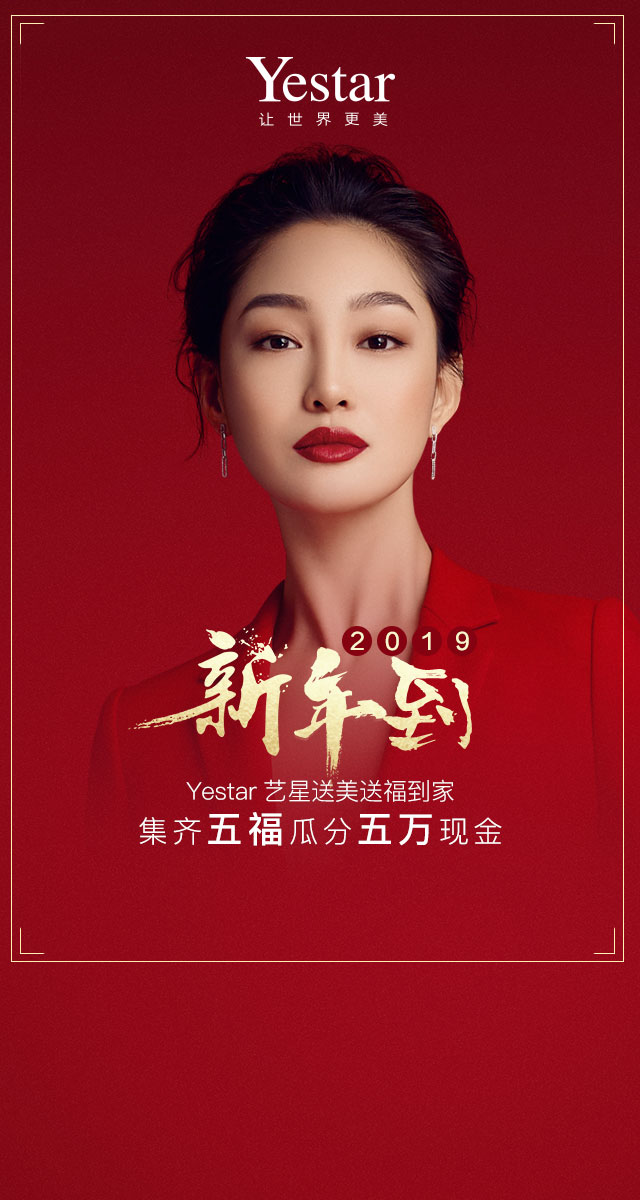 微信全民集五福小程序游戏开发案例