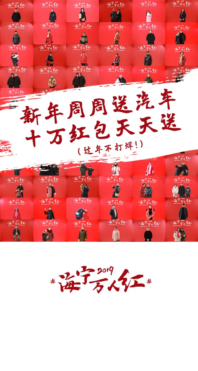 微信新年迎财神，抽大奖！小程序游戏开发案例