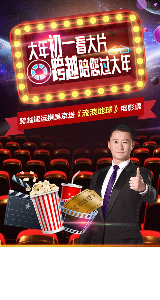 微信跨越陪您过大年小程序游戏开发案例