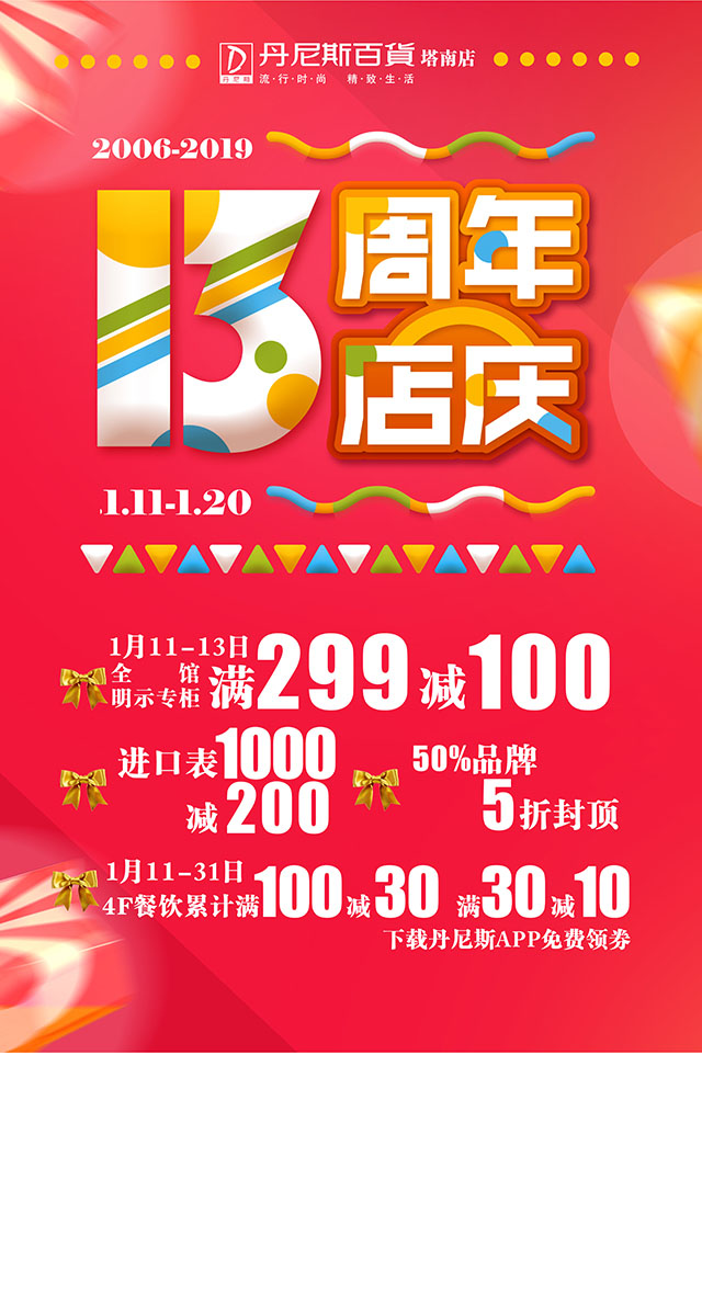 微信经典打飞机小程序游戏开发案例