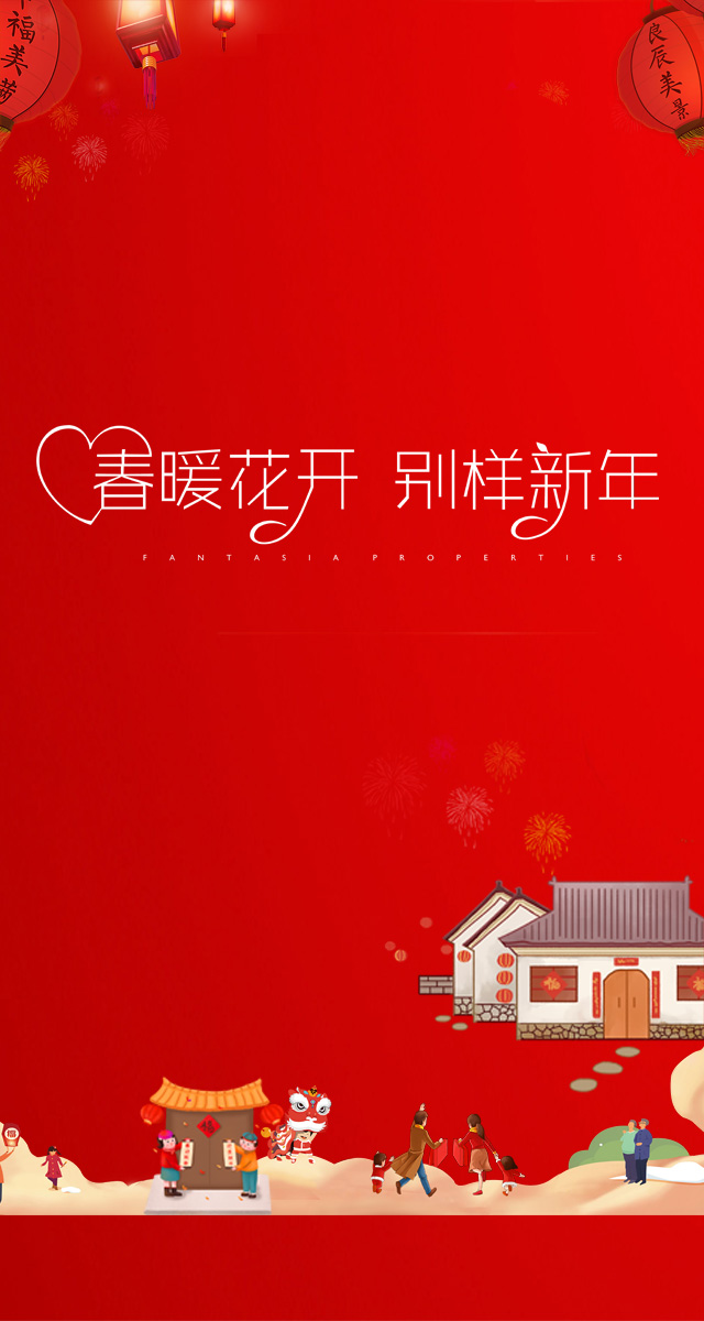 微信花样拼字抢红包小程序游戏开发案例