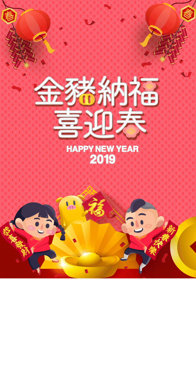 微信【珠海免税商场】新年语音红包小程序游戏开发案例