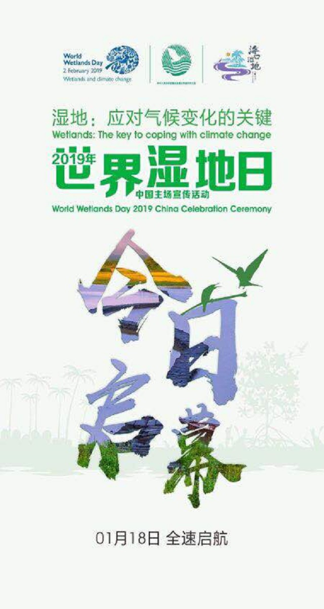 微信海口最美湿地拼图小程序游戏开发案例