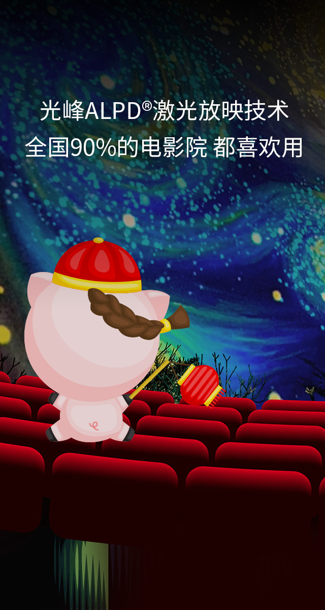 微信猪小福大闯关小程序游戏开发案例