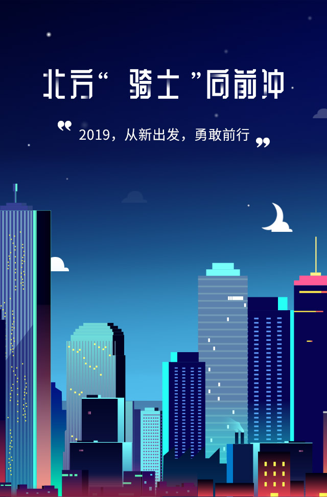 微信奔向北方小程序游戏开发案例