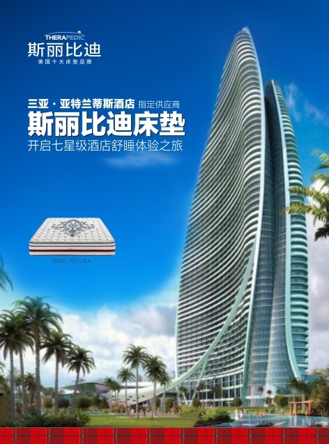 微信斯丽比迪，为爱“酷”跑小程序游戏开发案例