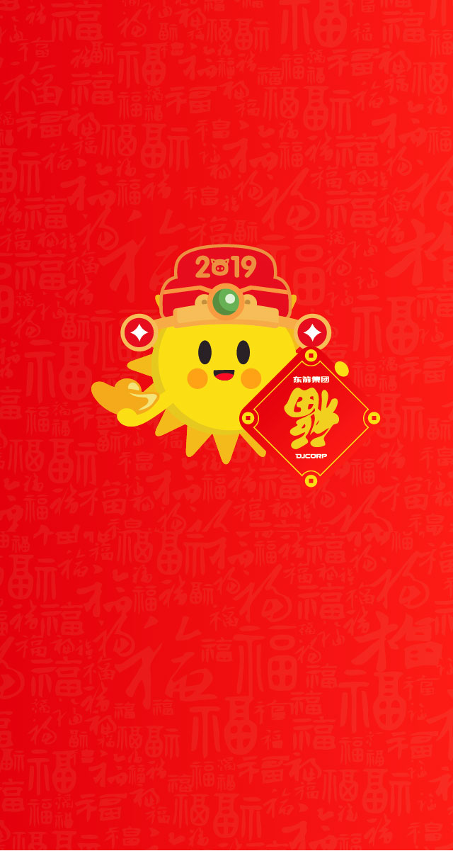 微信摇新年福签抽开工红包小程序游戏开发案例