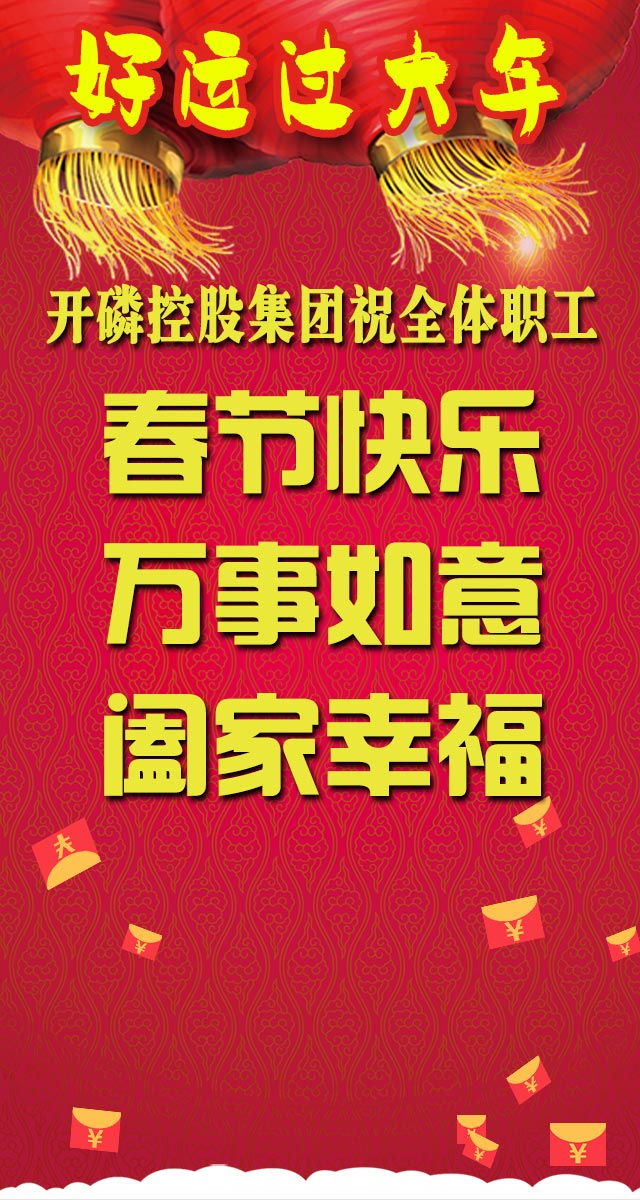 微信好运过大年小程序游戏开发案例