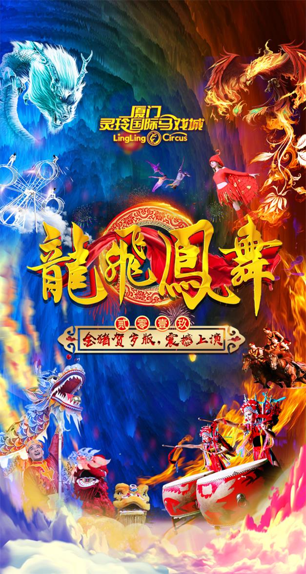 微信（马戏春晚）第三届马戏春晚红包雨小程序游戏开发案例