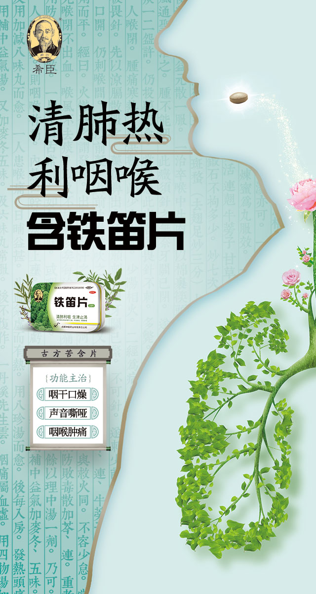 微信铁笛配方攻略小程序游戏开发案例