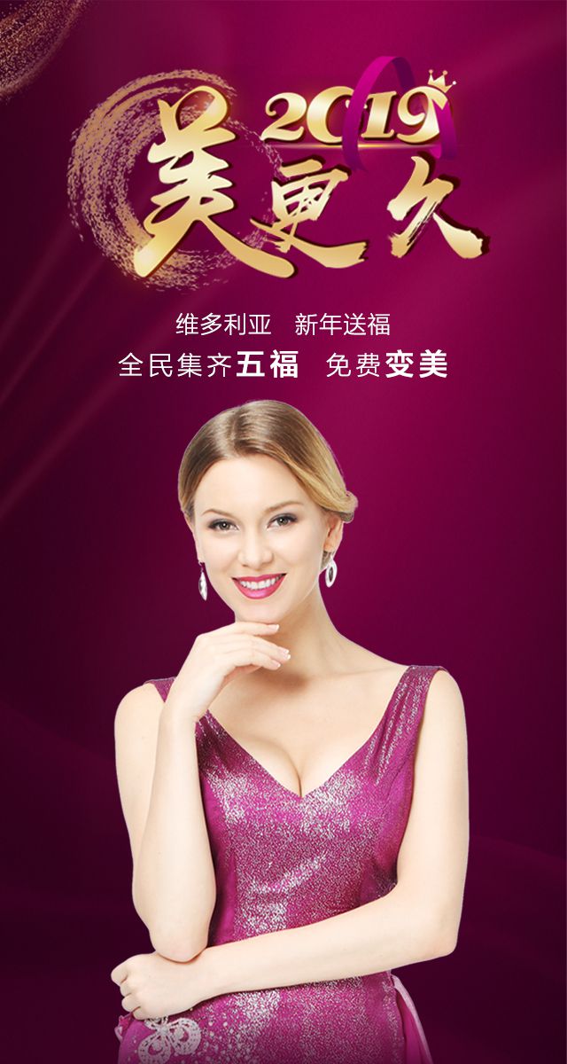 微信全民集五福小程序游戏开发案例