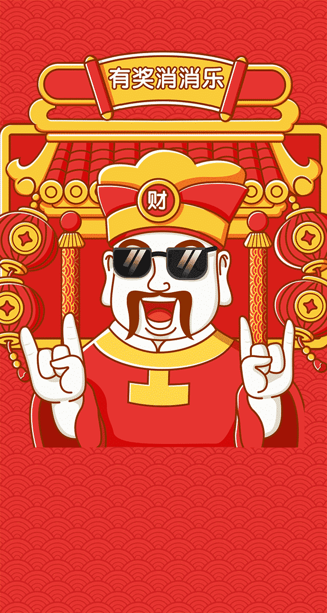 微信有奖消消乐小程序游戏开发案例