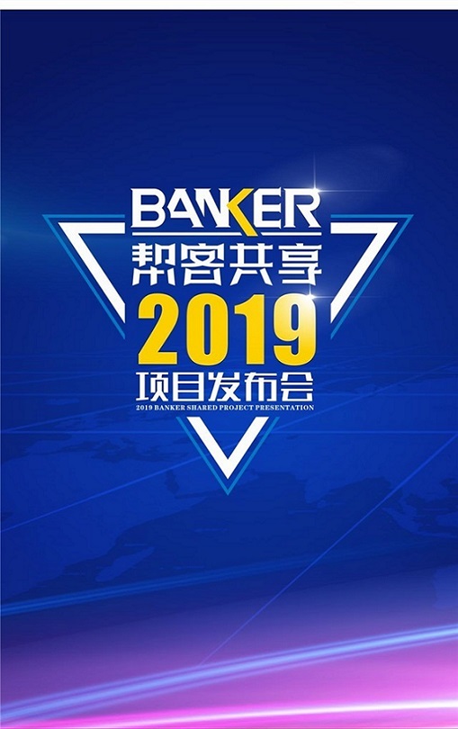 微信投票，2019萍乡装饰建材行业网络评选投票案例