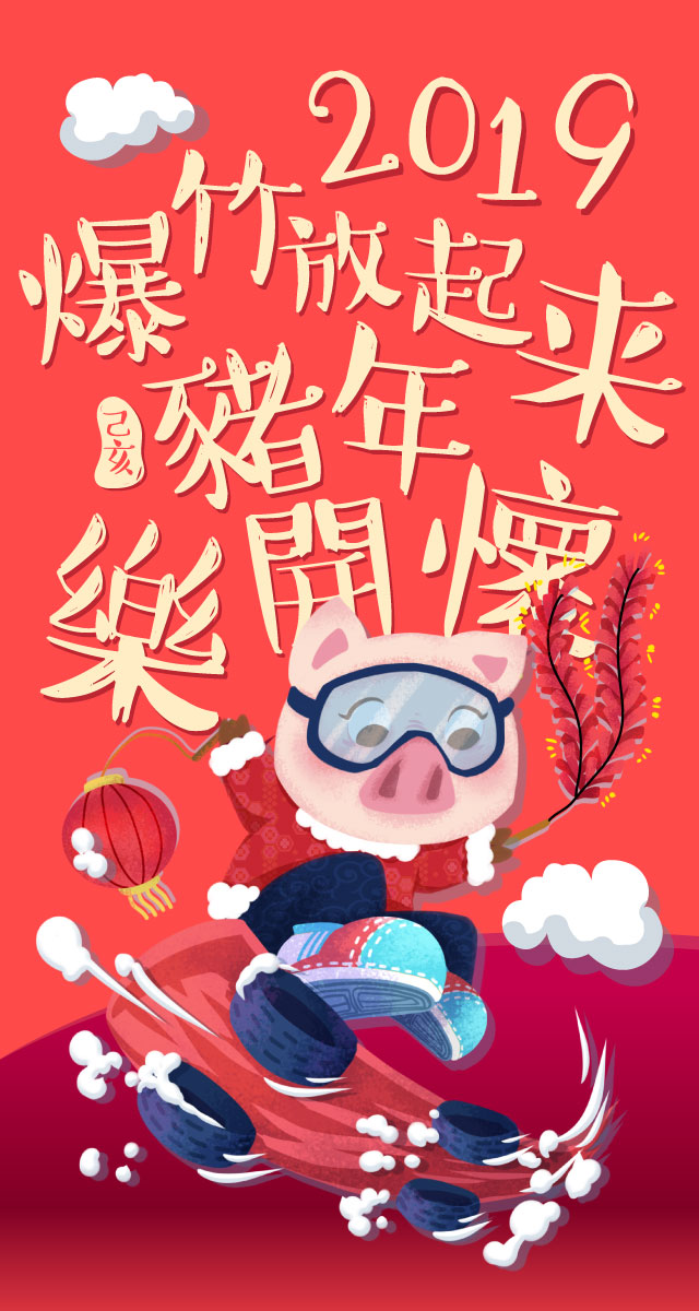 微信漫咖新春红包小程序游戏开发案例