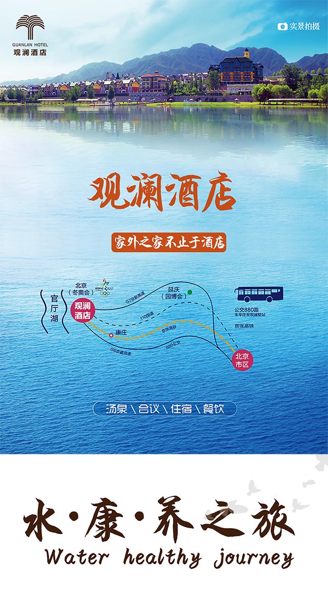 微信全民集五福小程序游戏开发案例