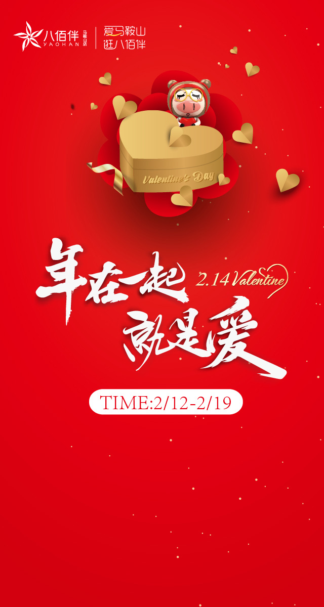 微信投票，晒唇印❤赢大牌口红！投票案例