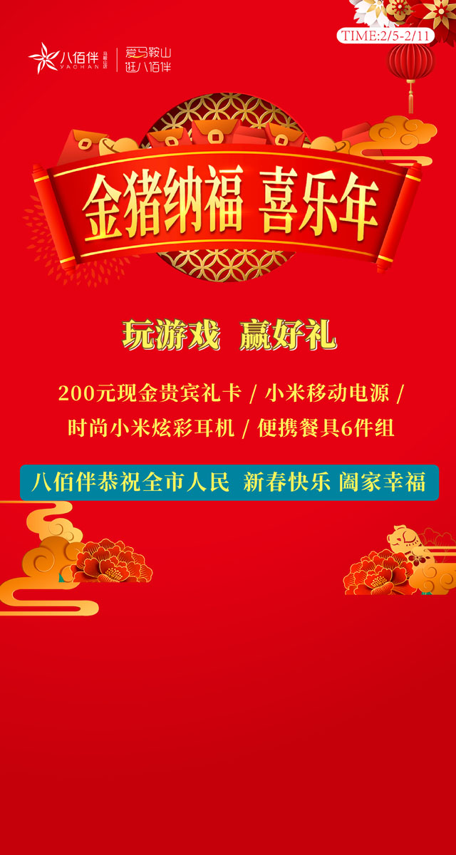 微信玩俄罗斯方块赢现金购物卡小程序游戏开发案例