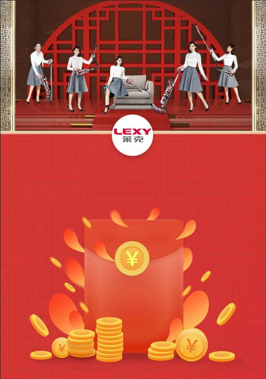 微信限时拆红包小程序游戏开发案例