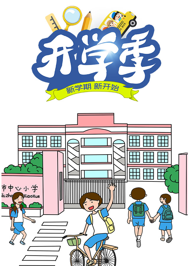 微信开心返校季，头脑风暴来袭小程序游戏开发案例