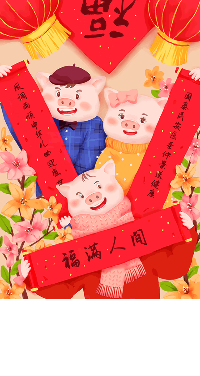 微信我要接财神小程序游戏开发案例