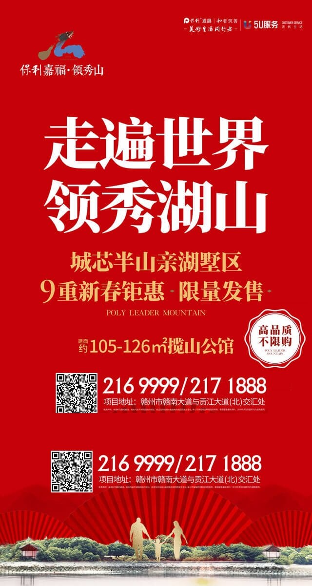 微信投票，寻找下一个《星光大道》之星投票案例