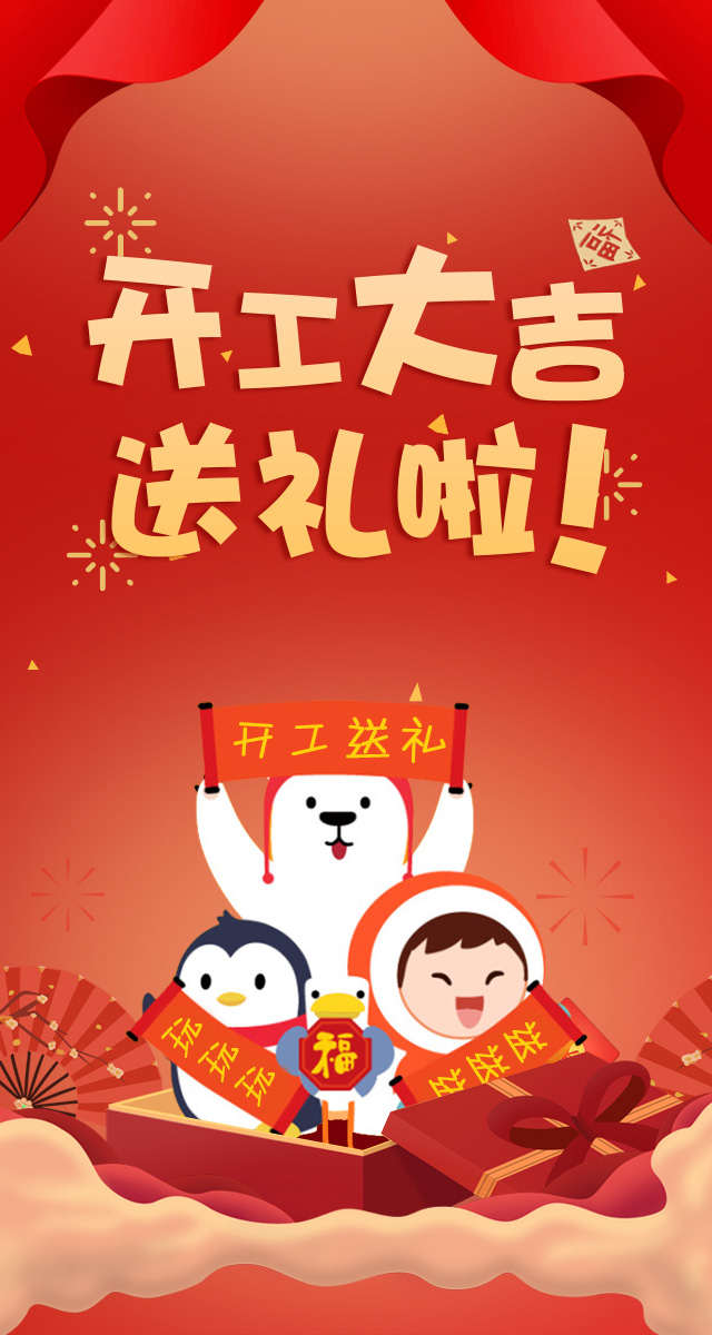 微信新年消消乐小程序游戏开发案例