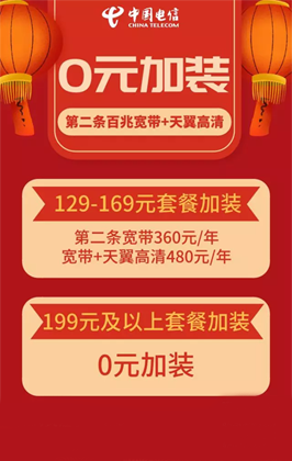 微信咸宁电信元宵猜灯谜小程序游戏开发案例