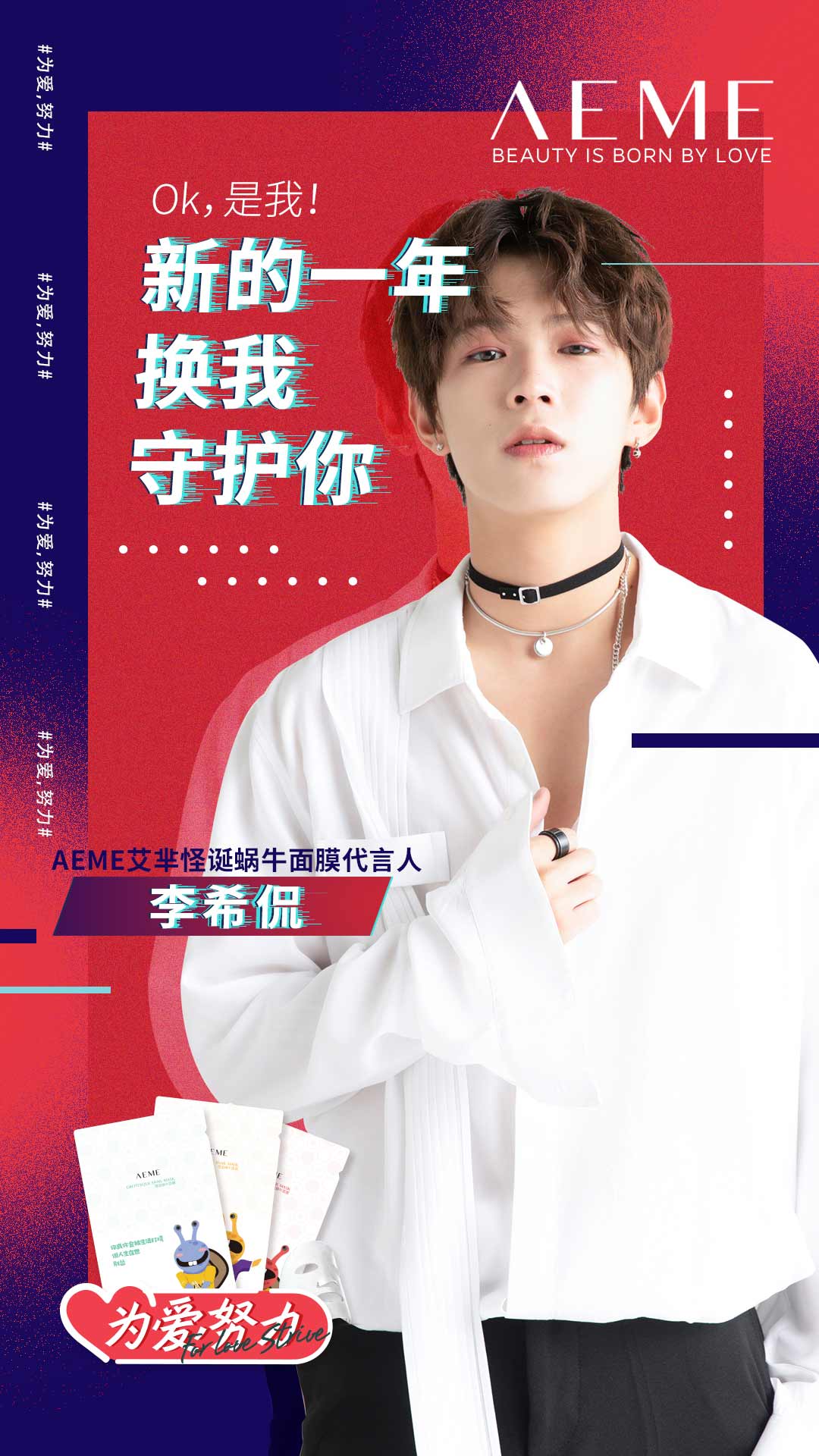 微信AEME情人节大转盘小程序游戏开发案例