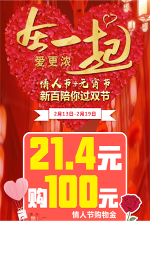 微信说说你最动听的情话小程序游戏开发案例