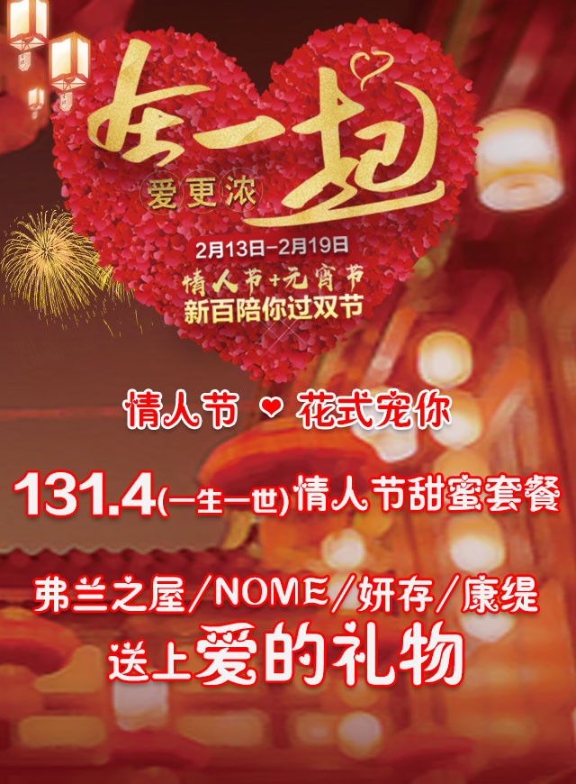 微信心动大砍价小程序游戏开发案例